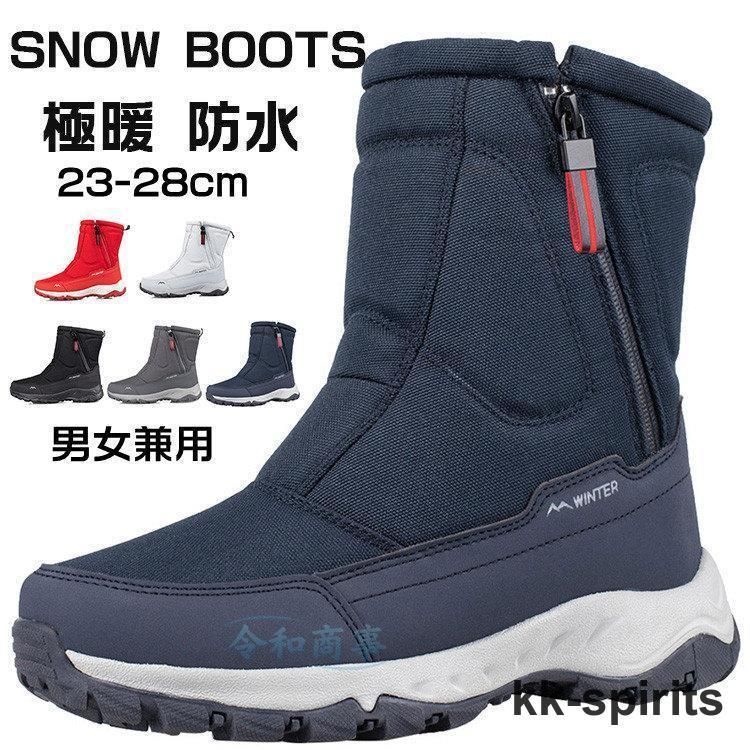 sacai 厚底ブーツ 24cm ロング ブーツ 厚底