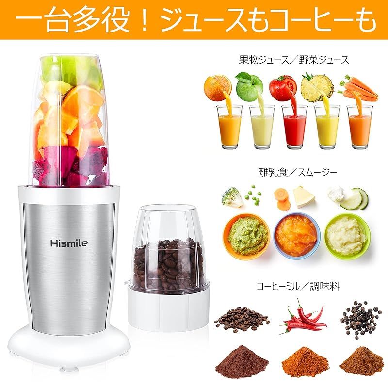 マジックブレットベーシック ミキサー Magic Bullet Basic スマート