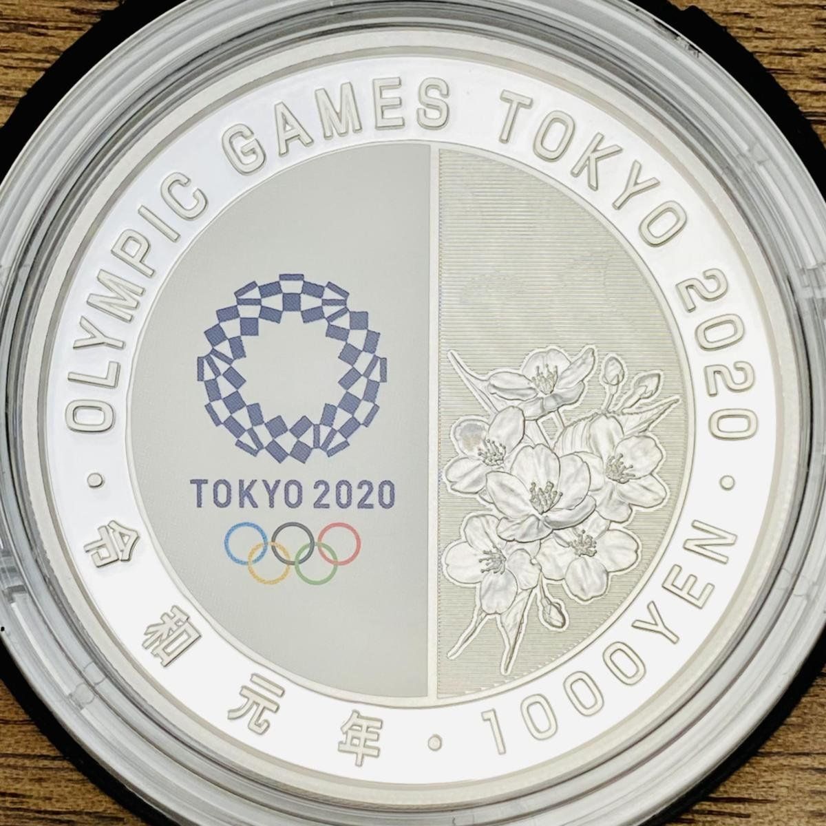 東京五輪 千円銀貨 柔道 東京2020オリンピック競技大会記念 千円銀貨幣 