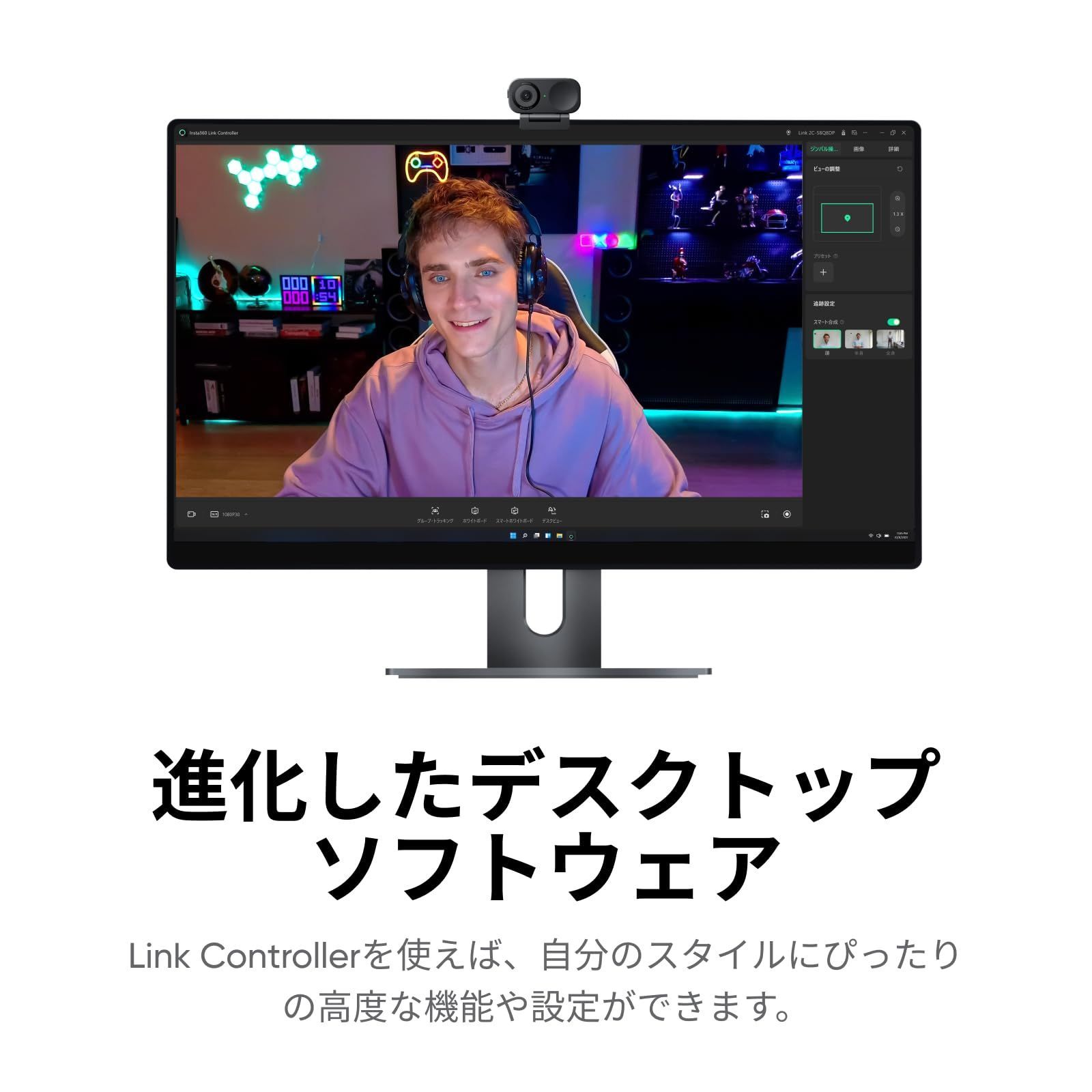 Insta360 Link 2C - PC/Mac 用 4K ウェブカメラ、1/2 インチセンサー、自動フレーミング、HDR、AI ノイズ ...