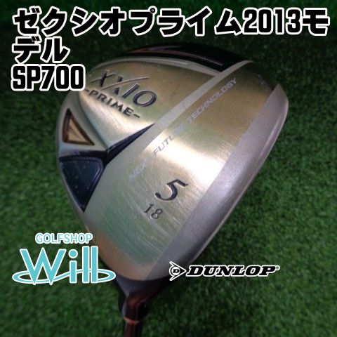 フェアウェイウッド ダンロップ ゼクシオプライム2013モデル SP700 R