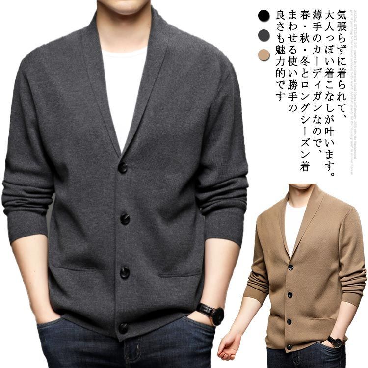 エリック ドボイズ ヨントン ポラ withmuu roar