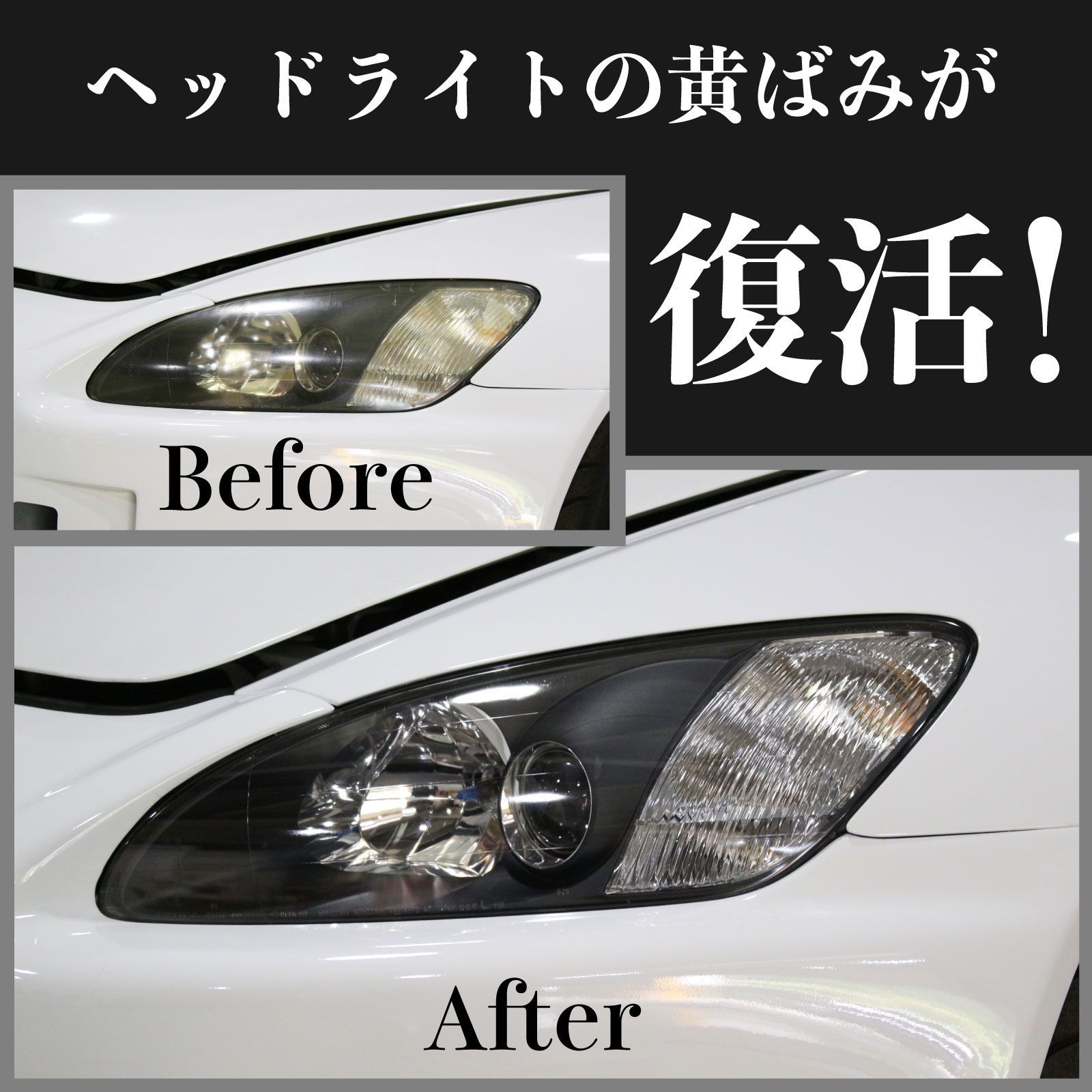 フルオプションセット