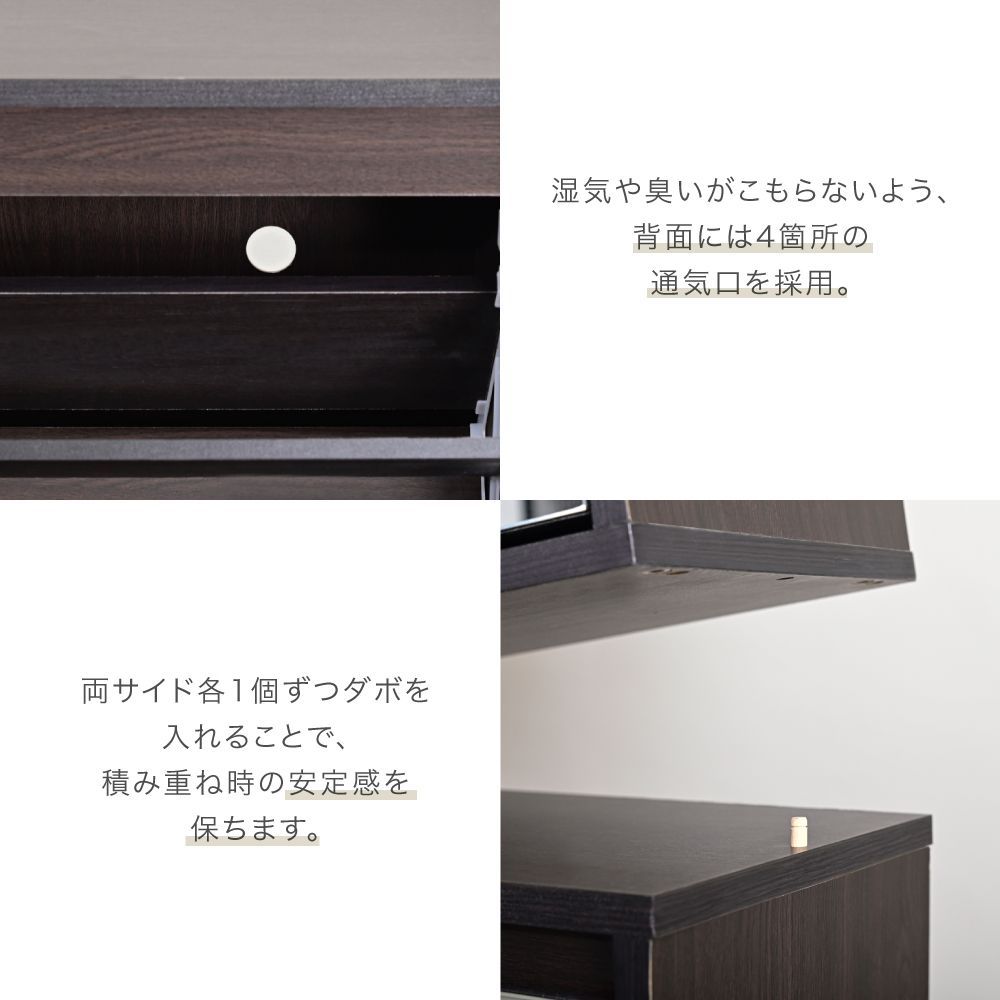 シューズラック シューズボックス