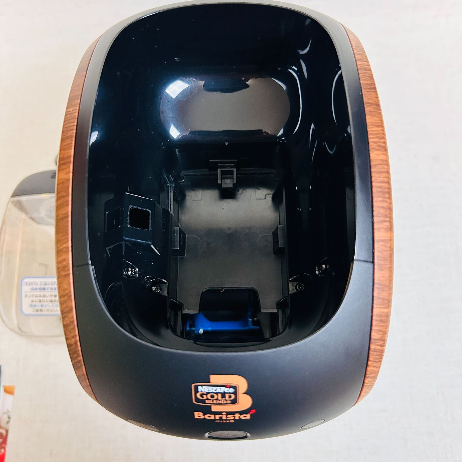 ダブリュー HPM9638-WB