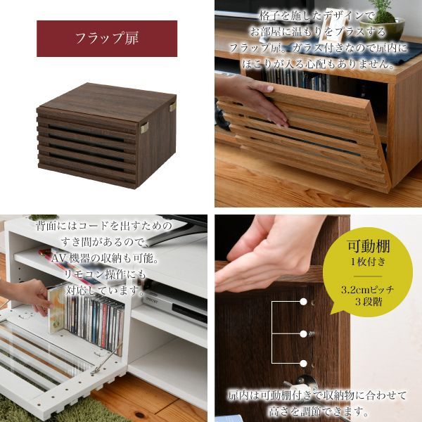 ワイド テレビボード ローボード 50インチ 幅180 高さ32 奥行40 大型