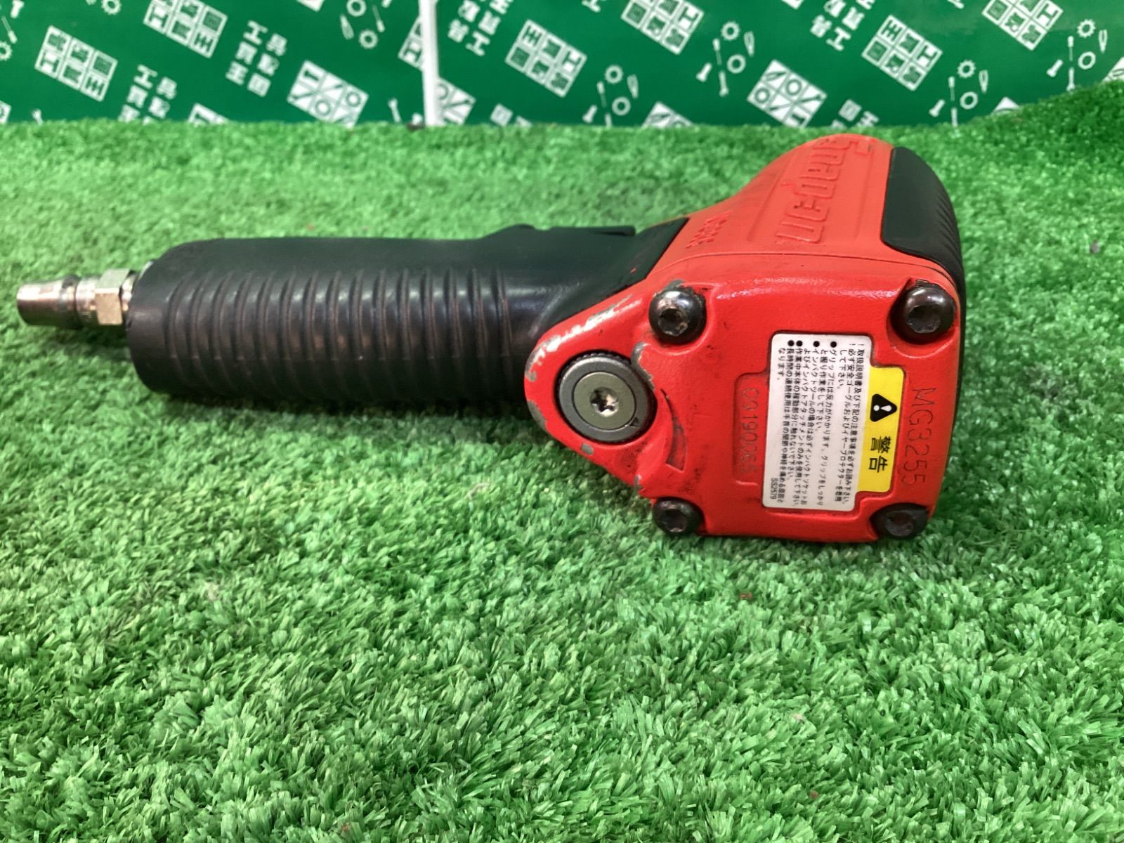 エアインパクトレンチ