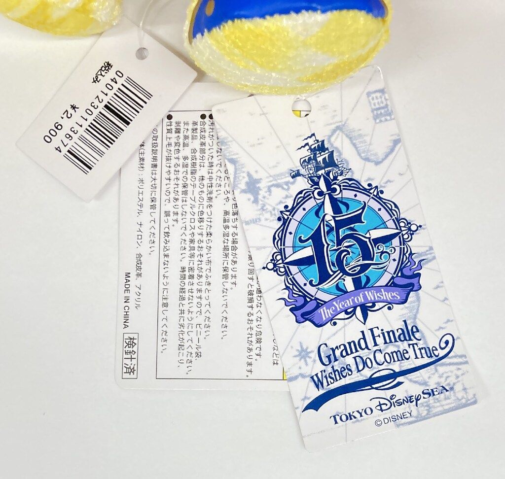 東京ディズニーシー ぬいぐるみバッジ チップ&デール(クリスタル