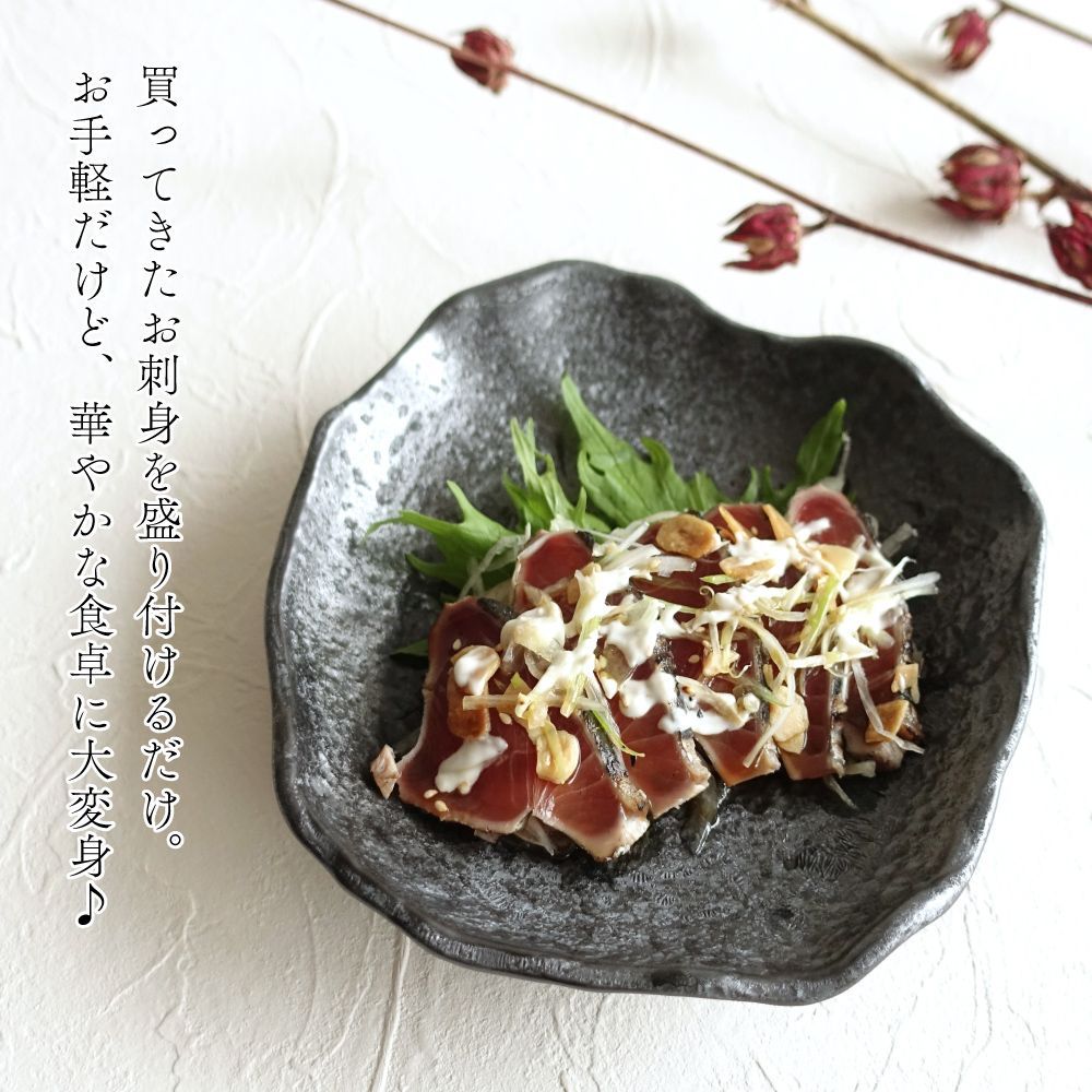 変形深鉢 変形深皿 変わり皿 深皿 深鉢 和食器 窯元 作家物 Amazon.co.jp: 美濃焼 窯変 煮物鉢 中鉢 サラダボウル 皿 深皿
