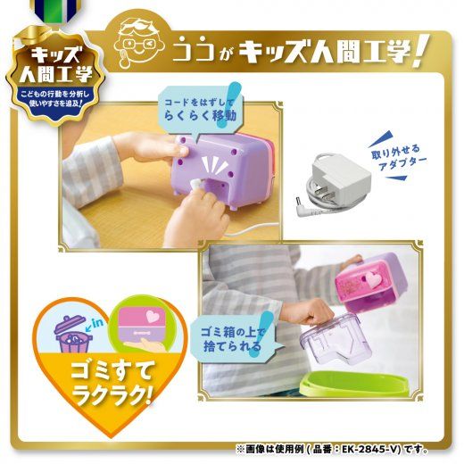 まとめ買い