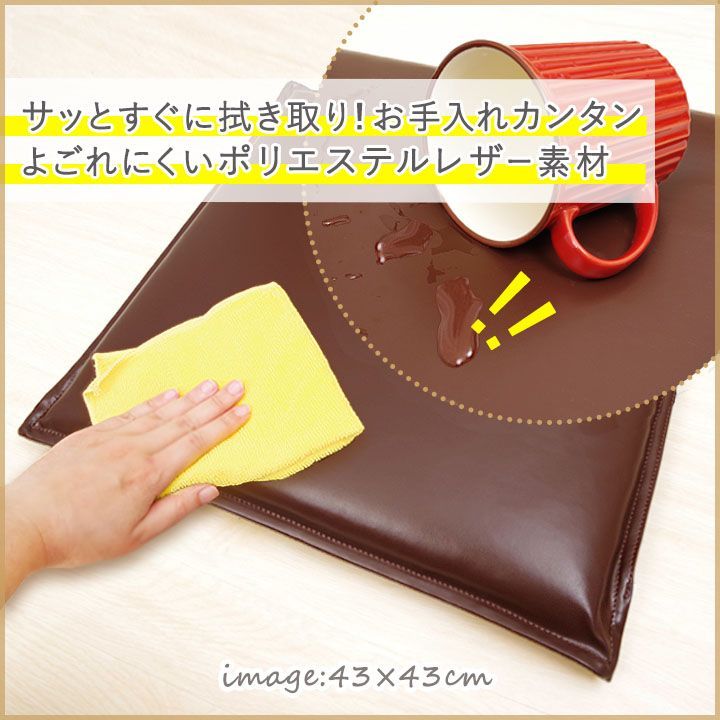 １６枚セット クッション 座布団 正方形 ケアン 約43×43cm 4色展開 合皮 フェイクレザークッション 飲食店 居酒屋 業務用 無地 10003041 NEXPOTALLINN_EU