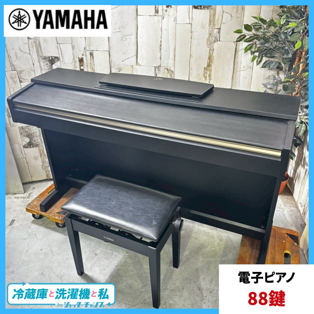 2012年製 YAMAHA ヤマハ ARIUS アリウス YDP-161 電子ピアノ 88鍵