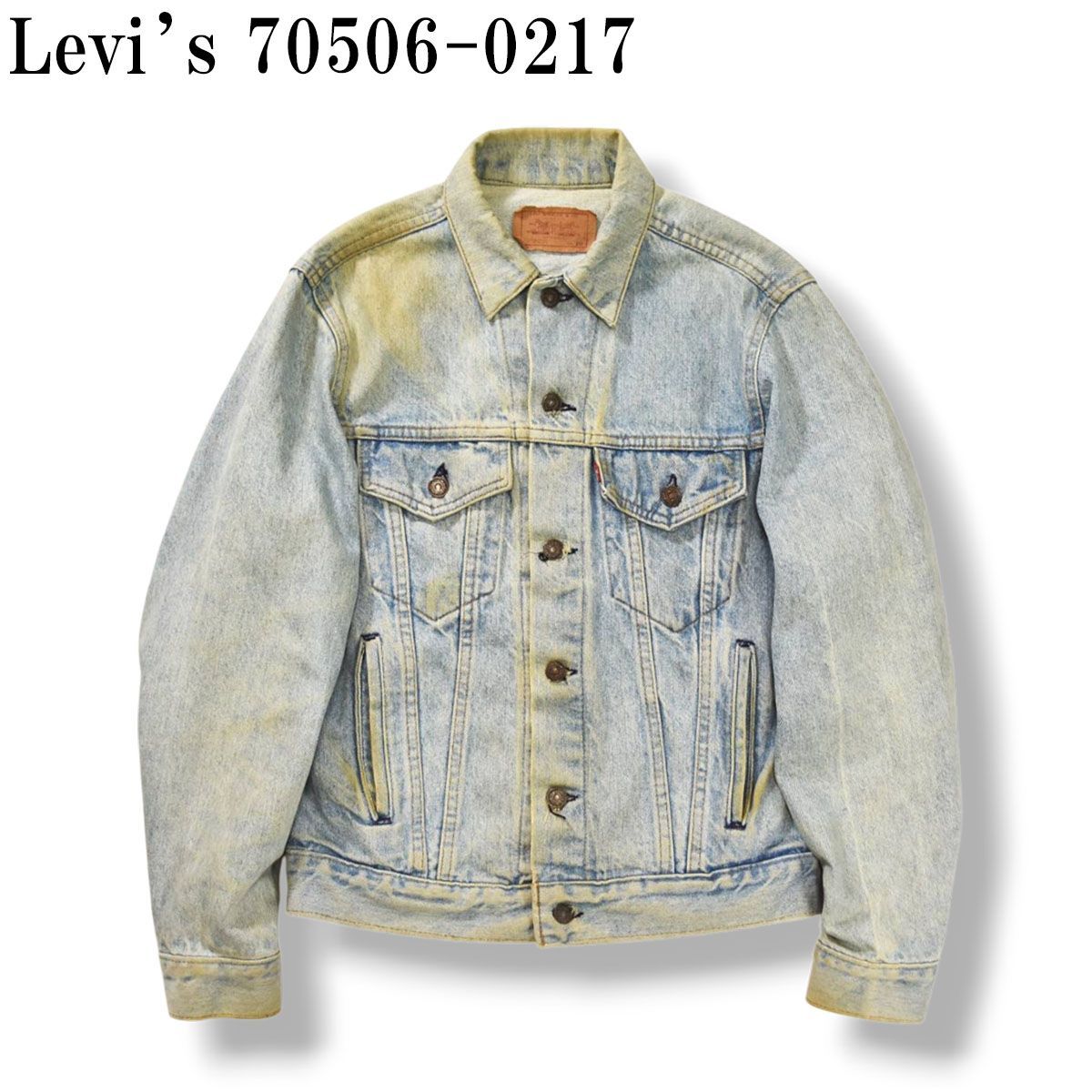 80s usa製 Levi's 70506-0217 デニムジャケット 34 80年代 80s リーバイス Gジャン アメリカ製 │ヴィテージ古着屋
