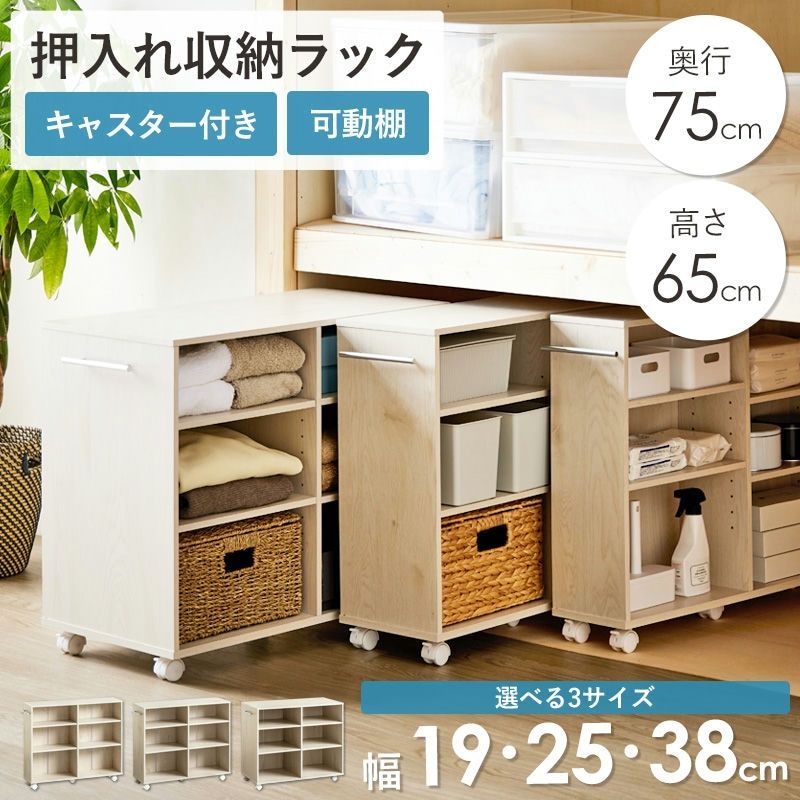 日体大 陸上部公式ジャージ 【公式通販】