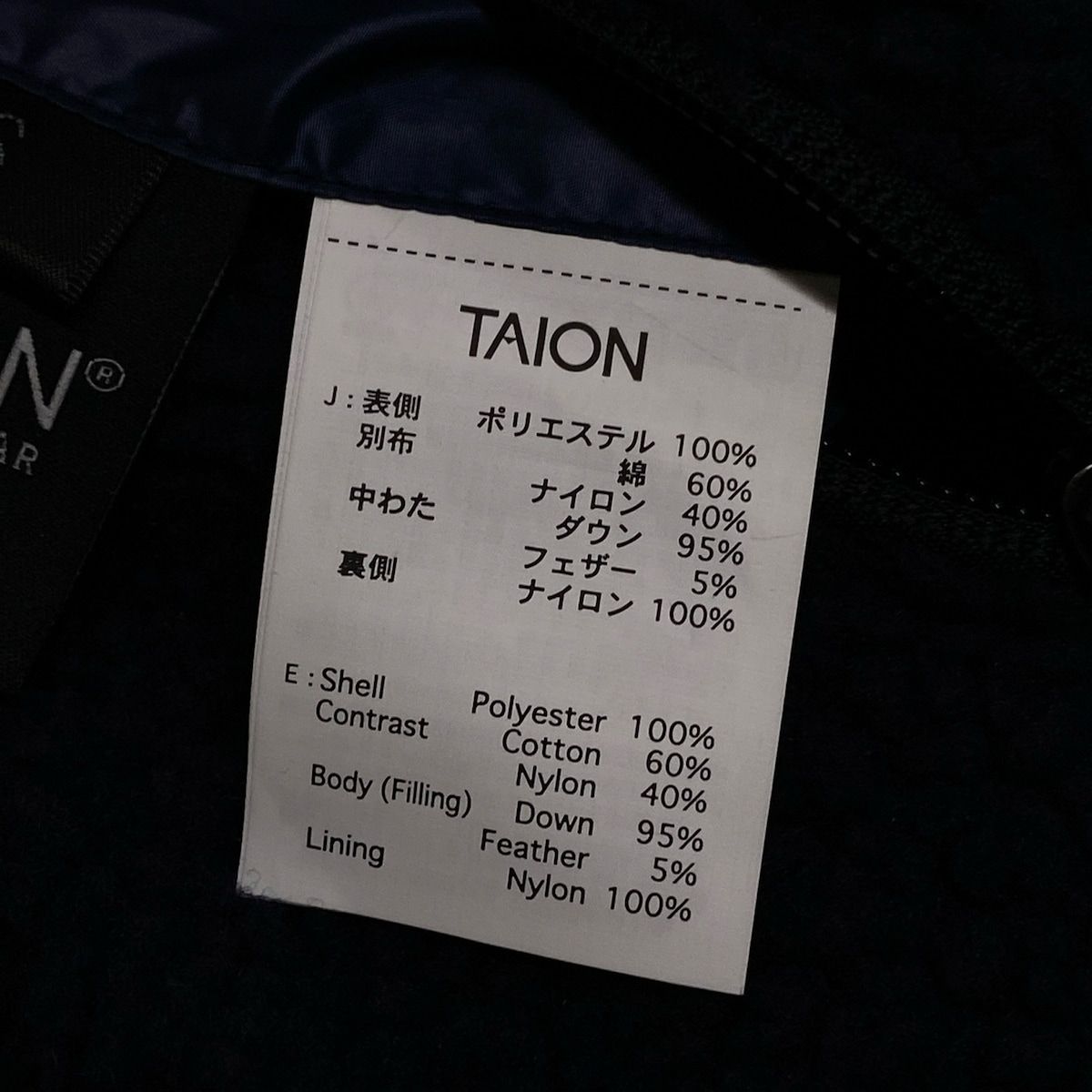 TAION タイオン ダウンコート サイズS レディース - ネイビー×ダークグレー 長袖 ボア ジップアップ リバーシブル 冬 SIROKUMA-CORPORATION_COM