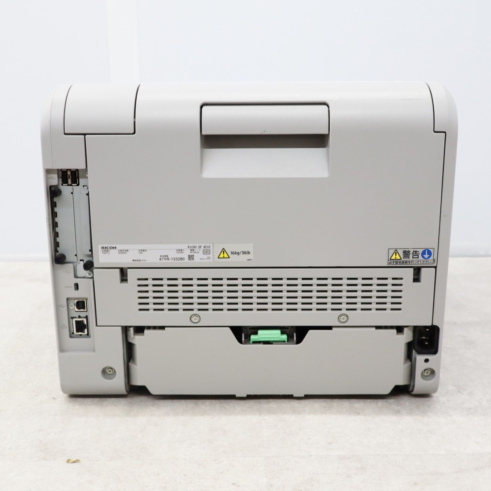 リコー RICOH SP 4510 楽天市場】RICOH リコー プリンター SP 4510 A4 モノクロ【送料