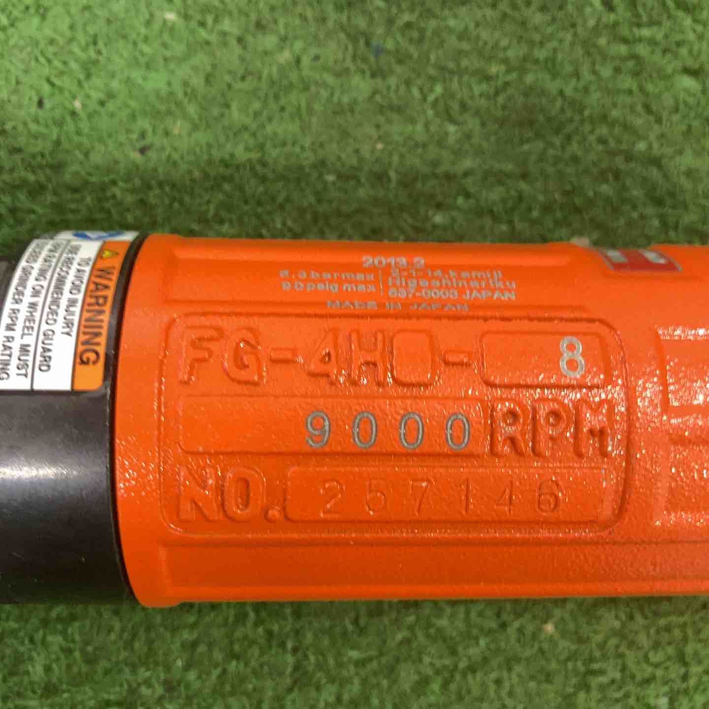 未使用品】FUJI/不二空機 ストレートグラインダ FG-4H-8【町田店