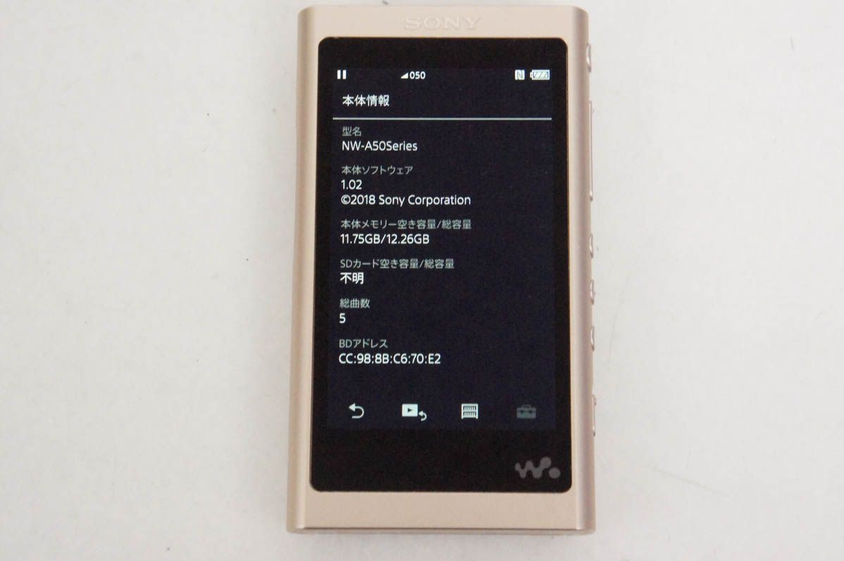 ポータブルオーディオプレーヤー Walkmanウォークマン