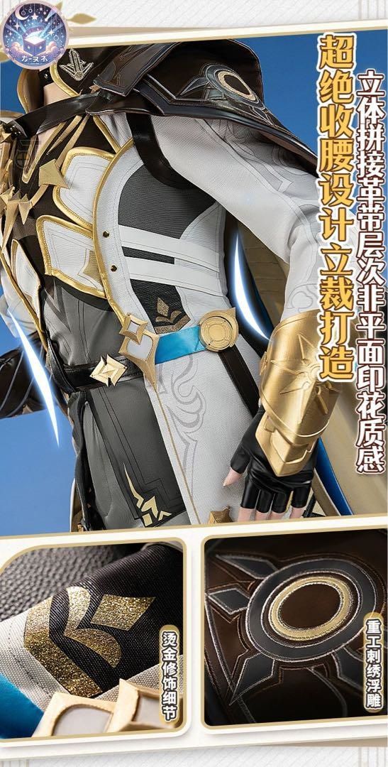 イベント衣装