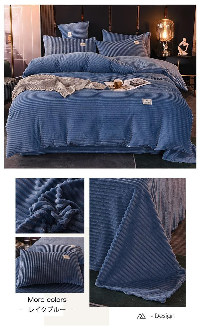 掛け布団カバー