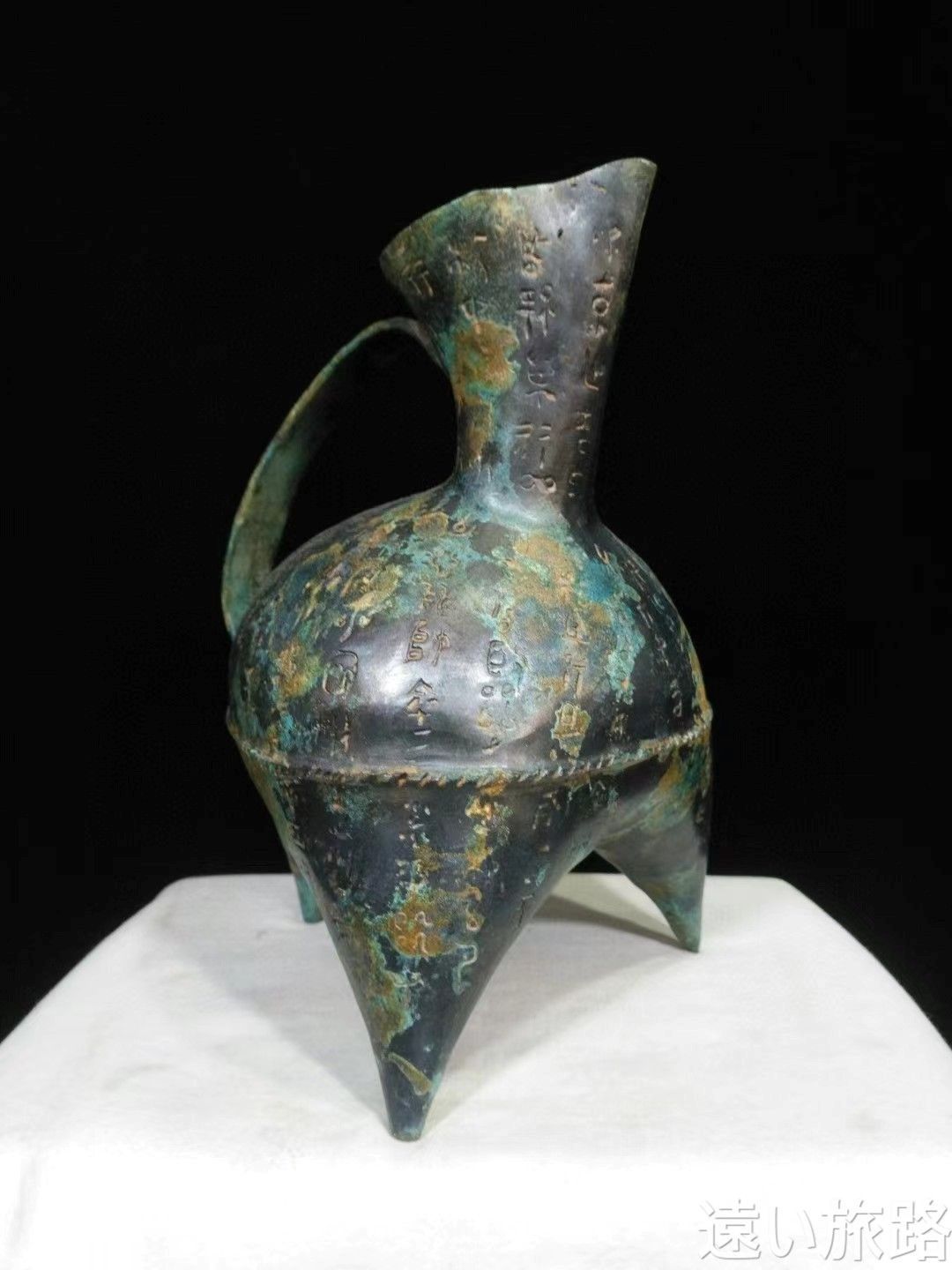 中国古玩・旧蔵珍品・古青銅器・装酒器・祭祀礼器 ・文房置物・