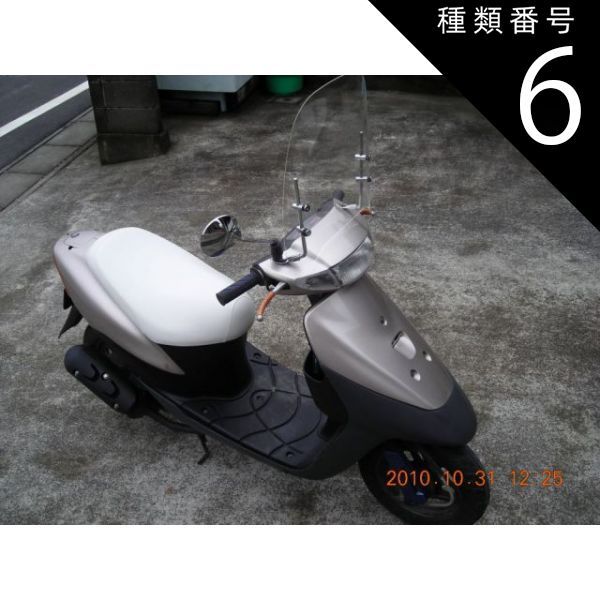 種類6:10mm逆ネジ2個/クリア  レッツ2 適合 原付 汎用 ウインドスクリーン クリア スモーク アダプター付 風防 WS-04ADウインドシールド シールドスクリーン ウィンドプロテクター バイク