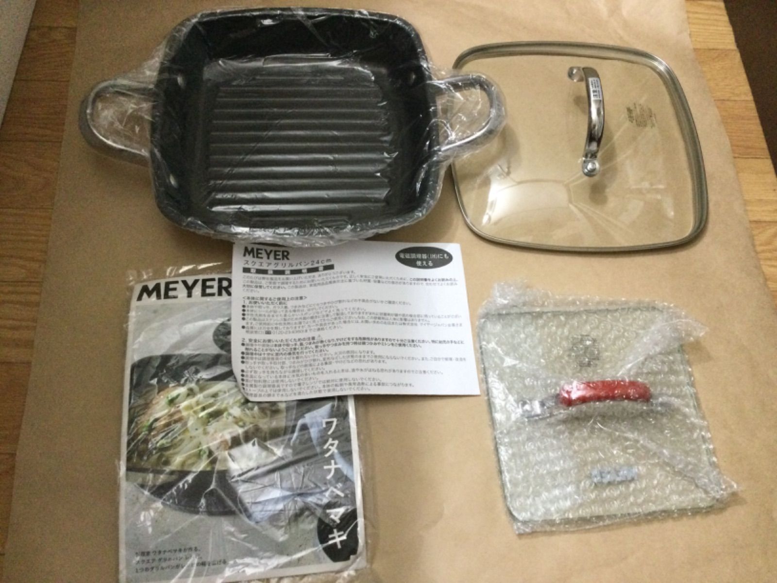 マイヤー MEYER スクエアグリルパン 24cm ワタナベマキのレシピ付き
