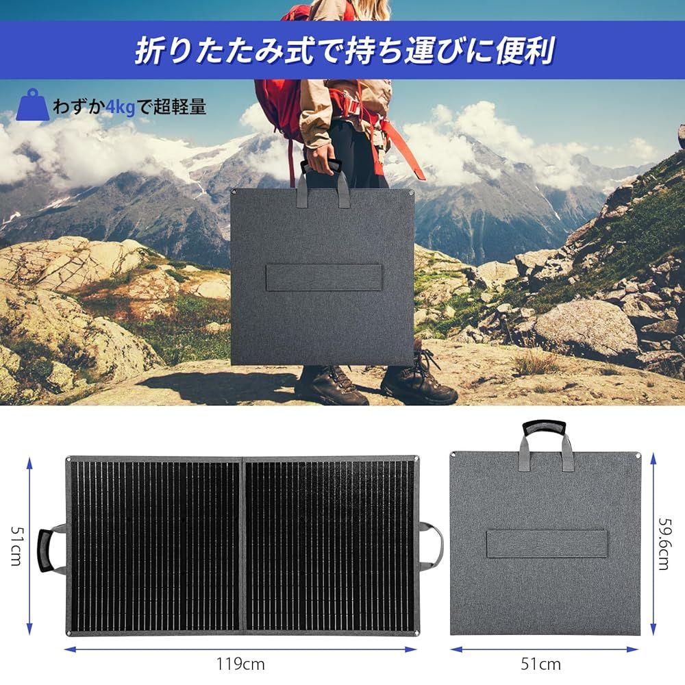 【開封・未使用】OTOUCH ソーラーパネル 100W 20V 折りたたみ式 開封・未使用】OTOUCH ソーラーパネル 100W 20V 折りたたみ式