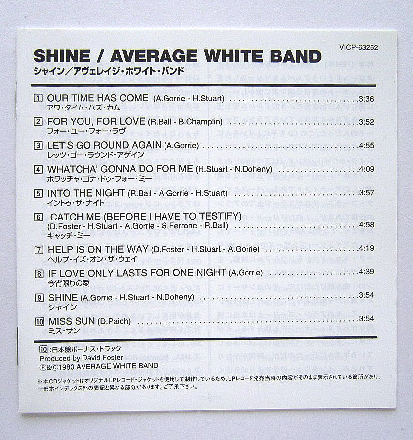 Average White Band / All The Pieces 輸入盤 Average White Band – All The Pieces - The Complete Studio