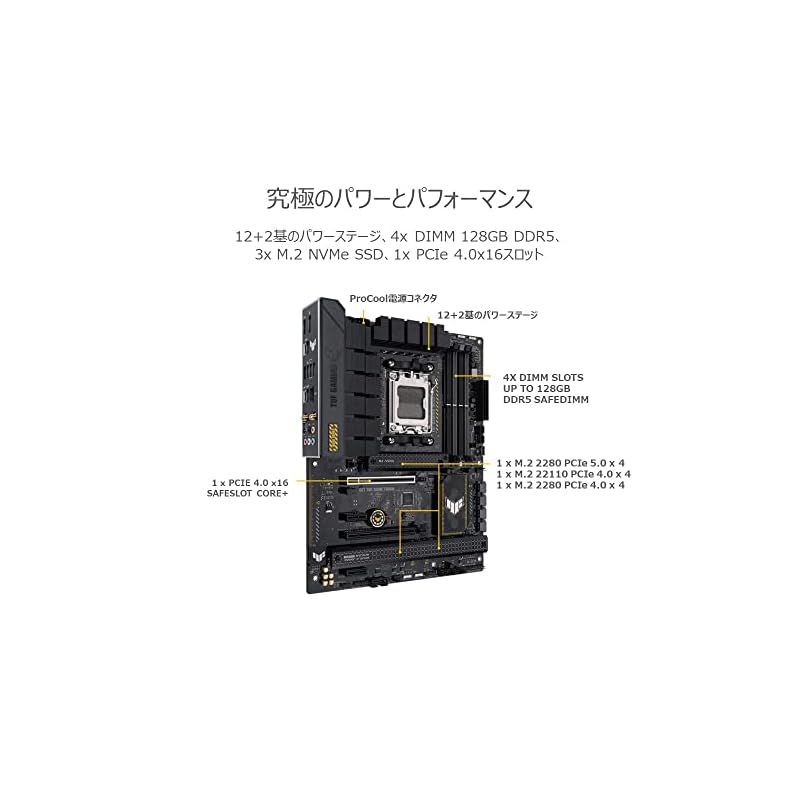 ATX マザーボード