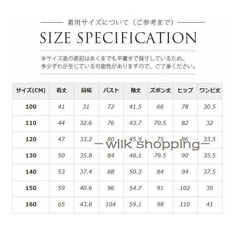 キッズ