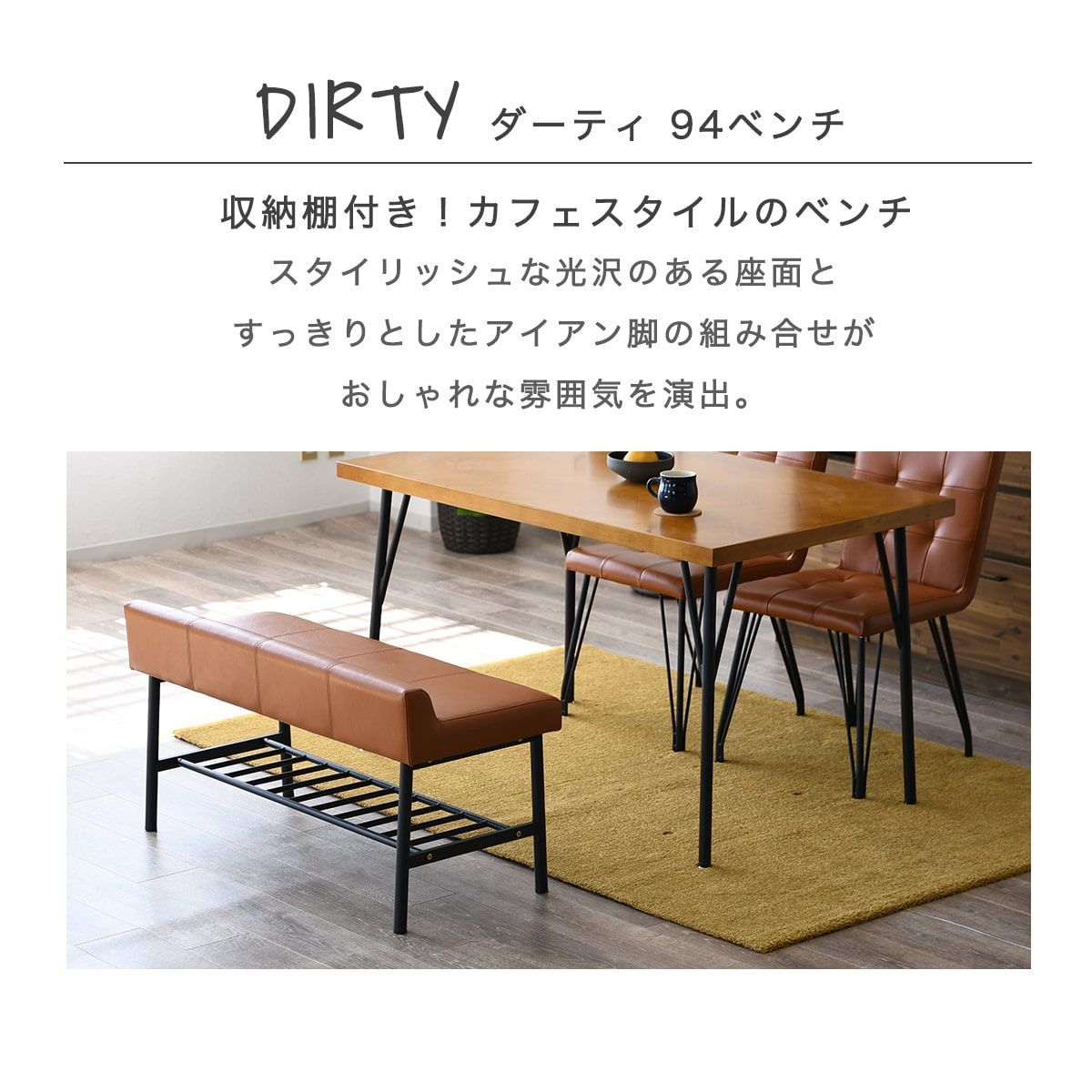 クッション付きシンプルベンチ 楽天市場】【クーポンで15％OFF! 8/6 0:00~23:59まで☆】チェア