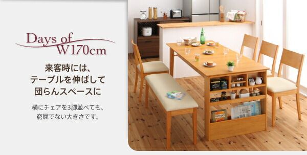 ダイニングチェアカバー