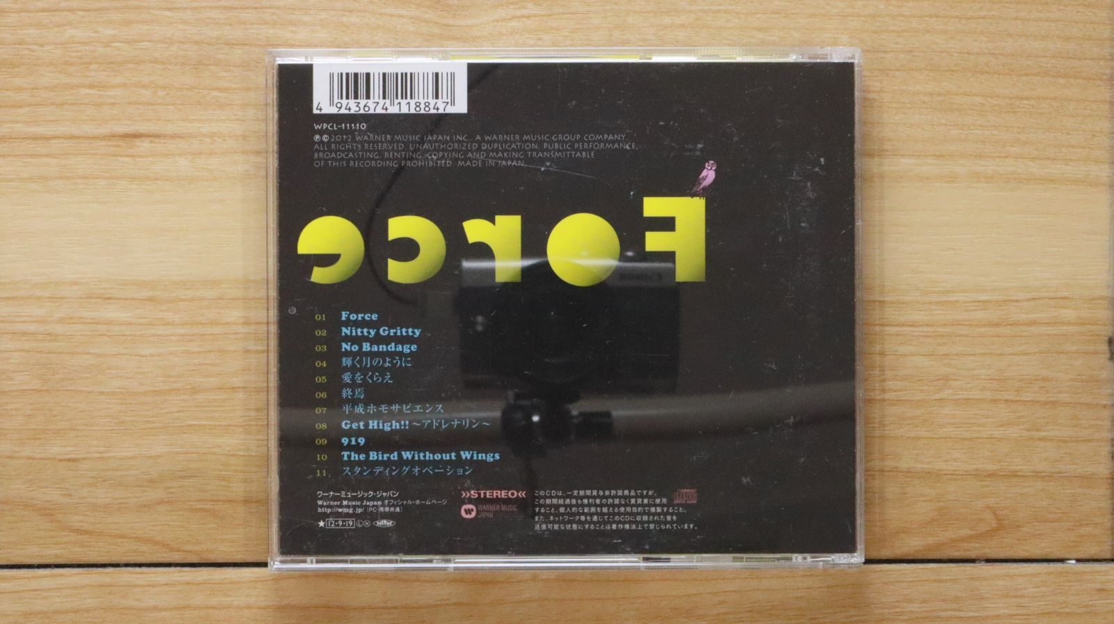 国内盤CD☆スーパーフライ/Superfly□ Force(通常盤) 【WPCL11110