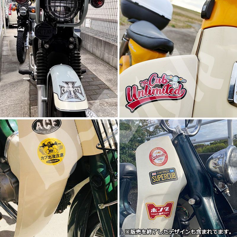 ホンダ　モトラ　ステッカーセット ホンダ モトラ ステッカーセット ホンダ モトラ ステッカーセット