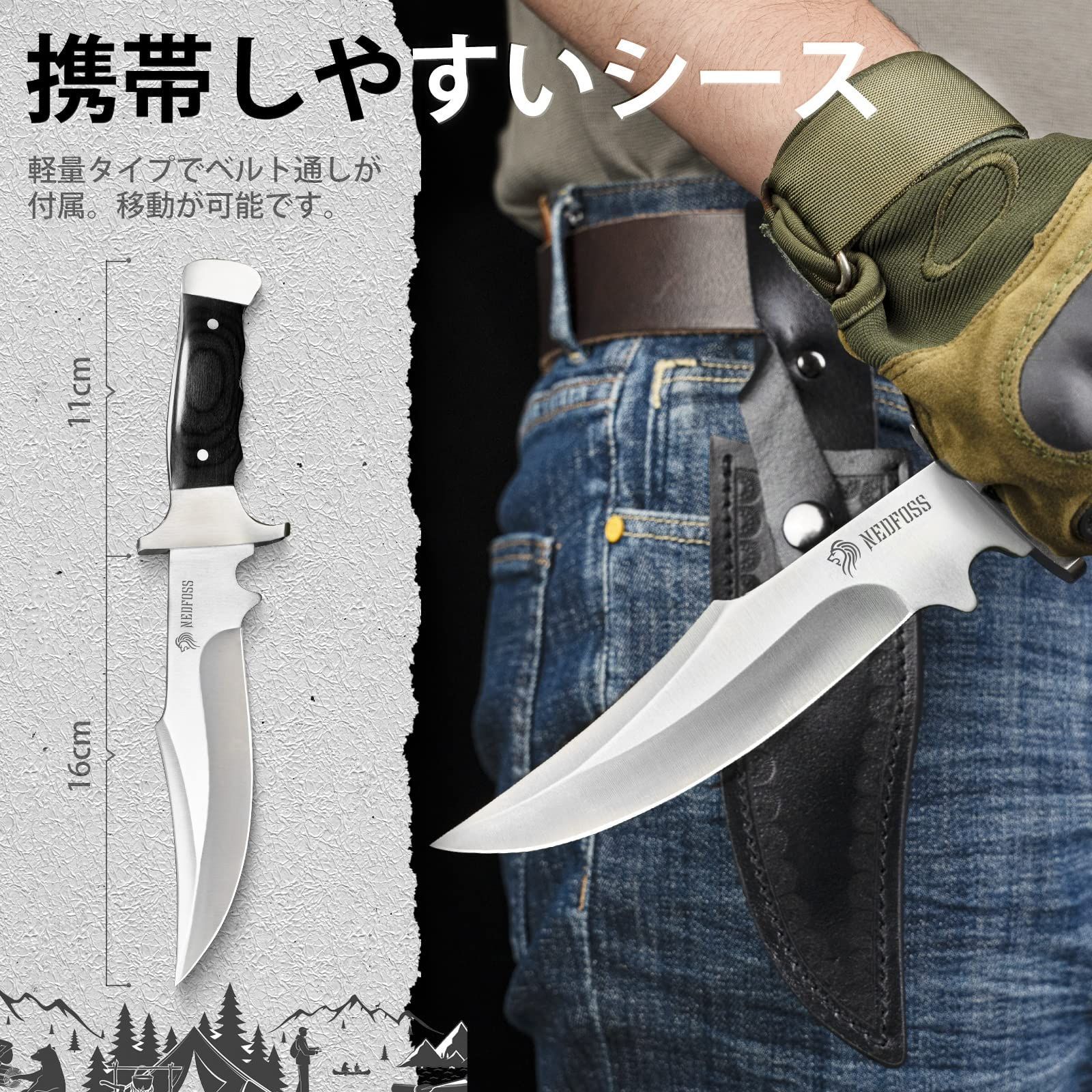 新品 解体用 スキナー ハンティングナイフ 鞘付き 山歩き 直刃 新品 解体用 スキナー ハンティングナイフ 鞘付き 山歩き 直刃