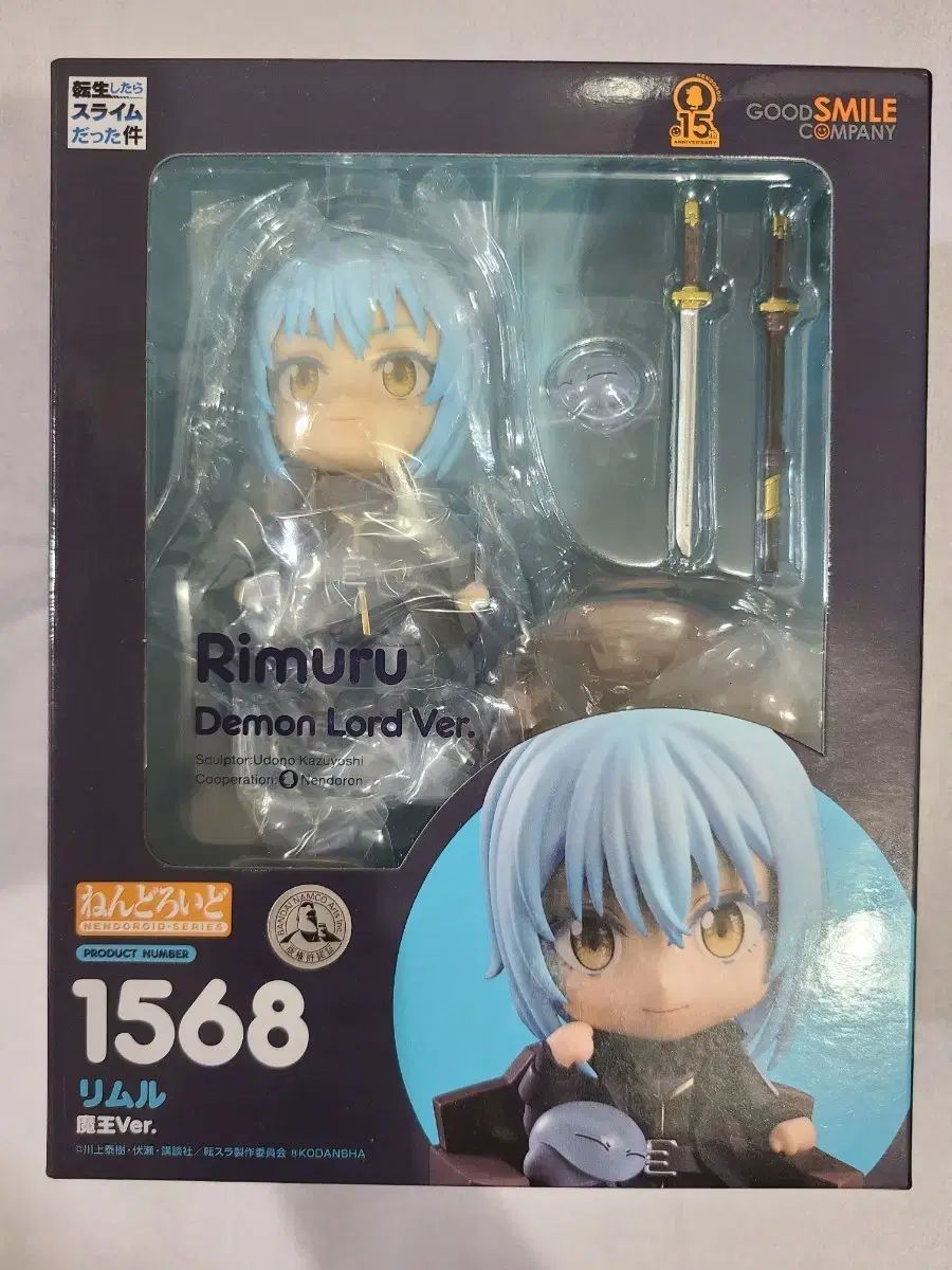 転生したらスライムだった件　ねんどろいど全6種 新品未開封品 Amazon | ねんどろいど 転生したらスライムだった件 シオン ノン