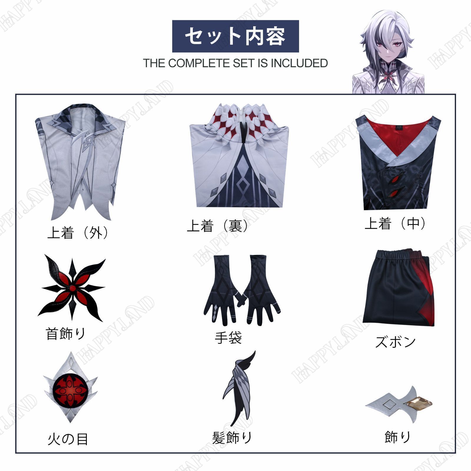 SERVAMP サーヴァンプ グッズ・コミックセット 直筆サイン 初期グッズ多数 SERVAMP サーヴァンプ グッズ・コミックセット 直筆サイン 初期グッズ