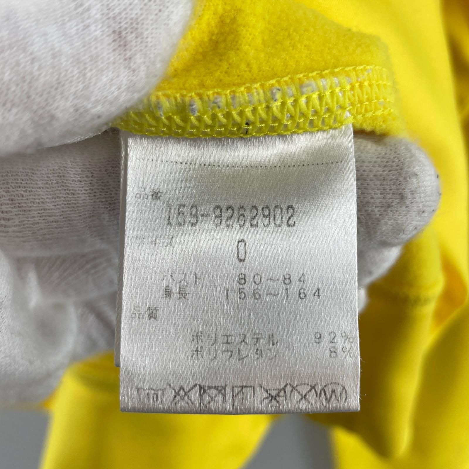 美品 MASTER BUNNY EDITION マスターバニーエディション 前面プリント