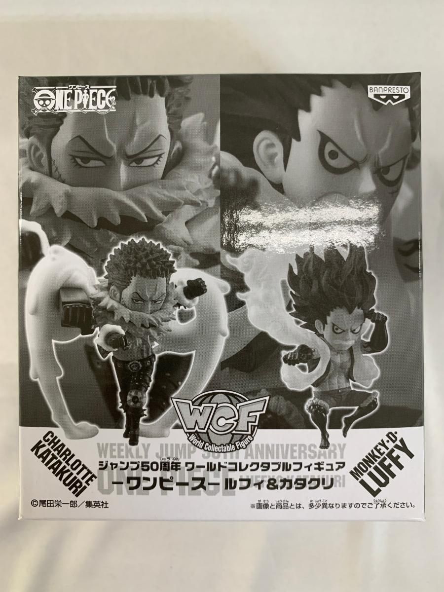 ワンピース　ワーコレ　ジャンプ応募者全員サービス　ルフィ＆カタクリ　ゾロ＆サンジ 未開封】ワールドコレクタブルフィギュア ジャンプ50周年応募者