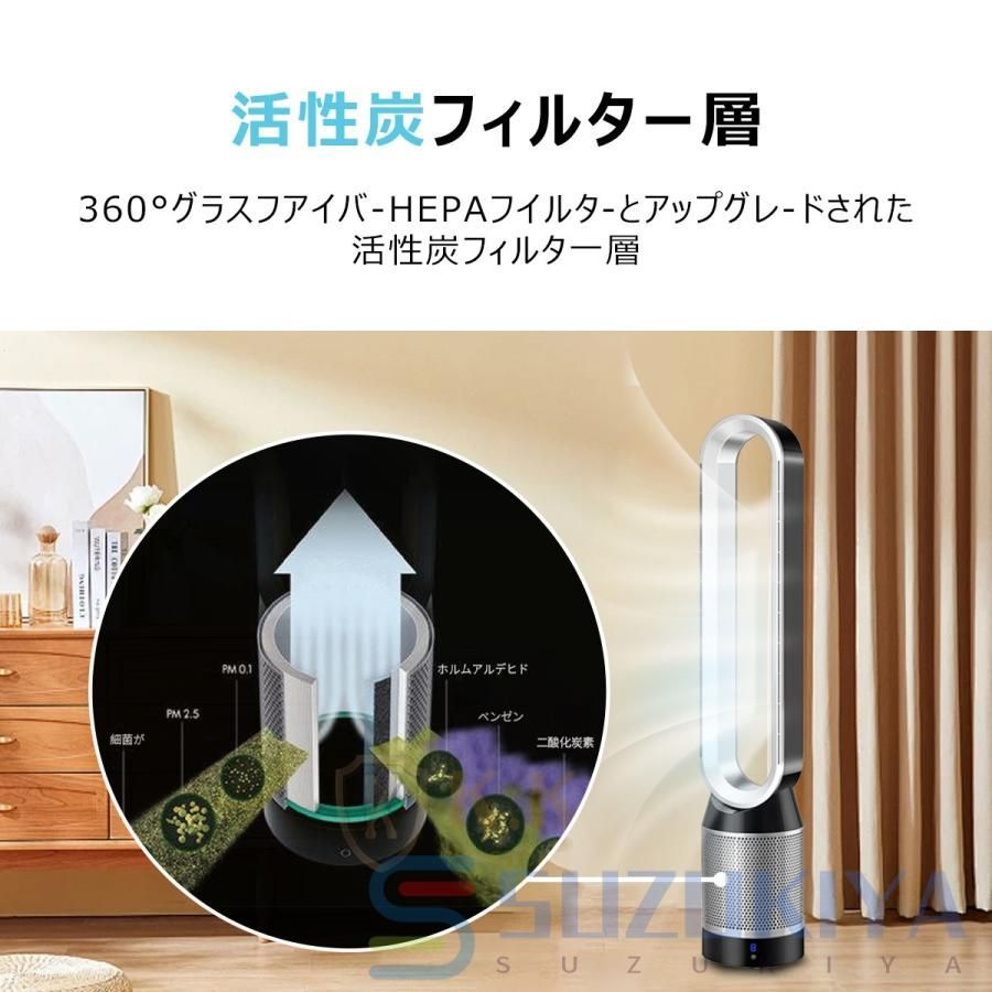 扇風機 羽なし