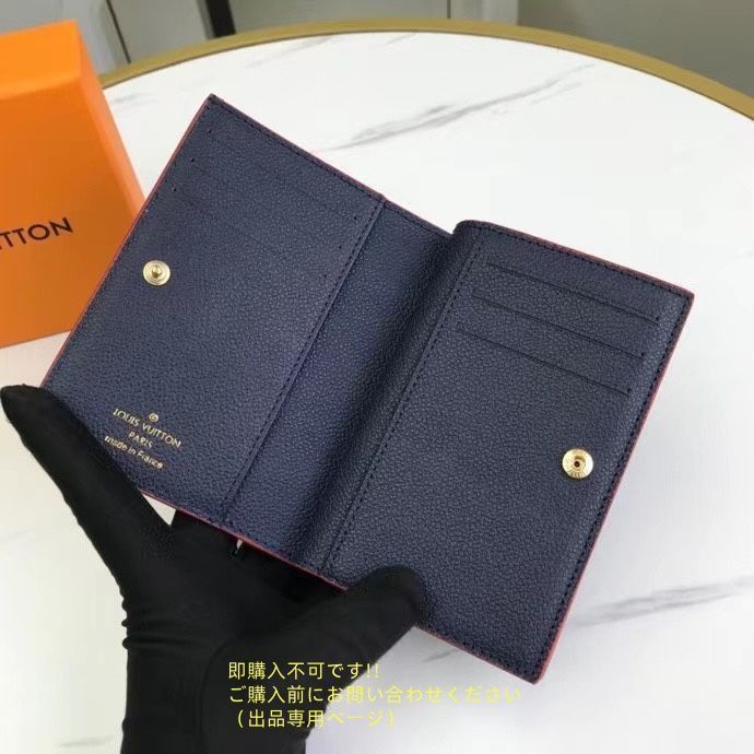 極美品】Louis Vuitton 二つ折り財布