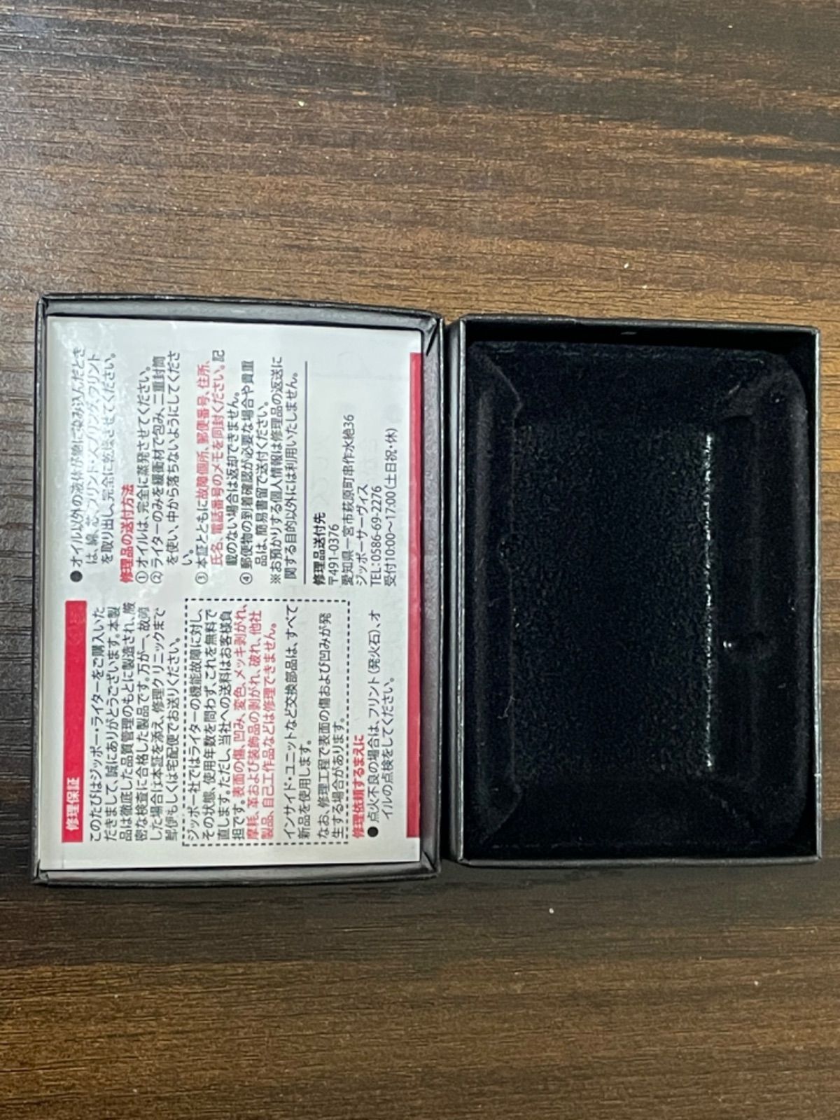 zippo Lupin III Bullet Mark 2004年製 - E.Z フォロワー様 限定 10