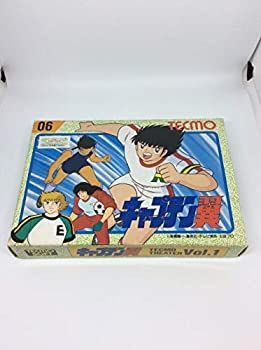 「非常に良い」キャプテン翼