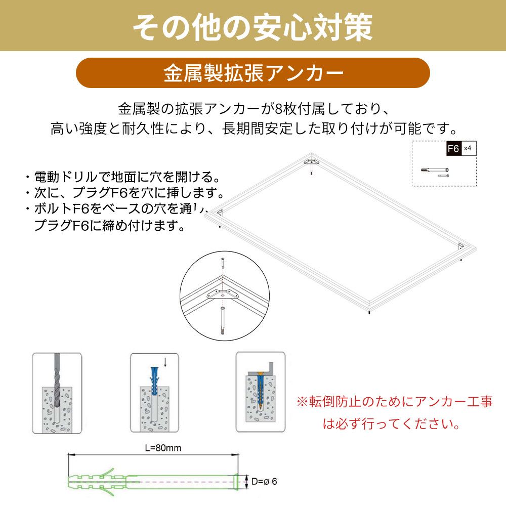 屋外