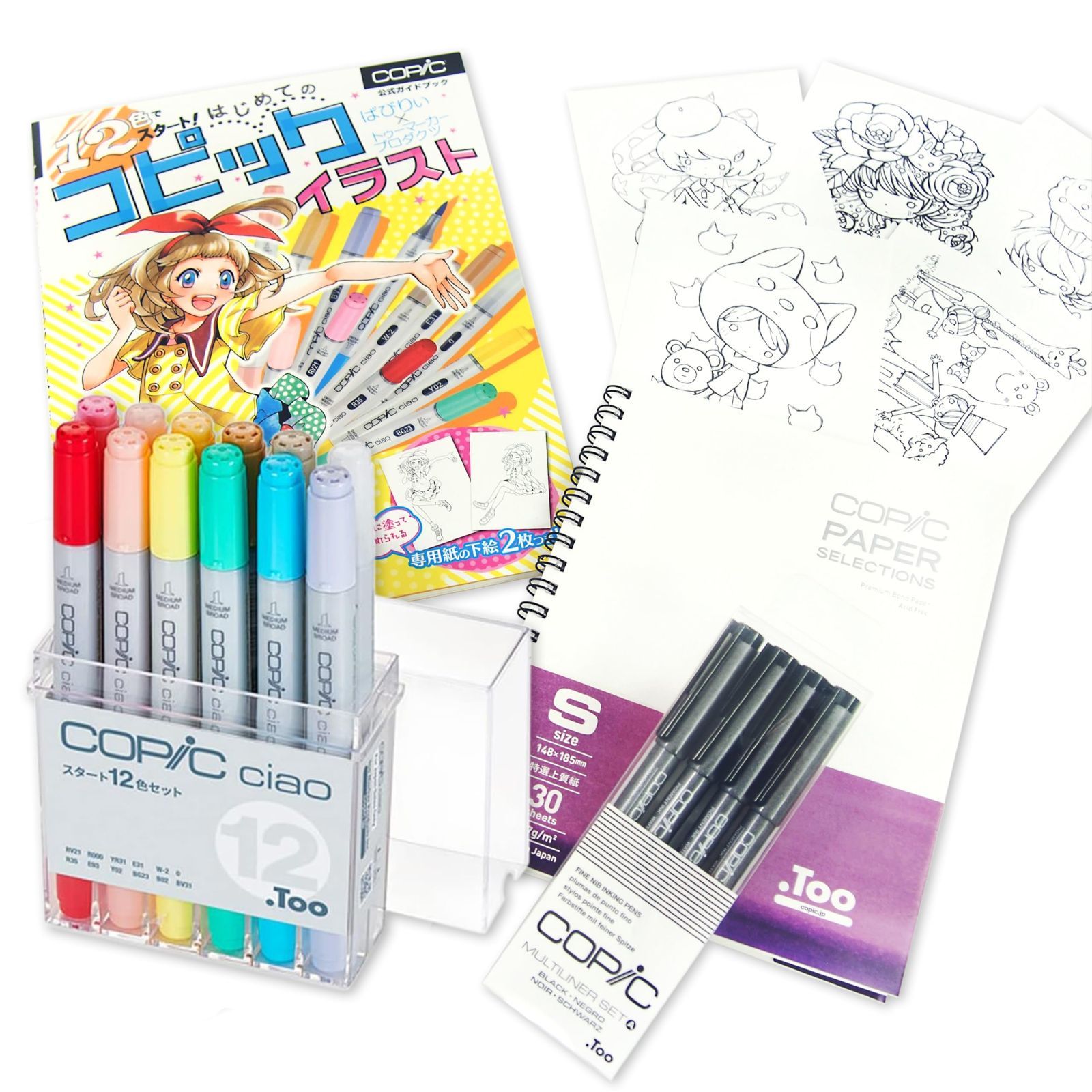 【新着商品】Too コピック チャオ スタートボックス 12色 日本製 コピック(COPIC) 多色 イラストマーカー マーカー マーカーペン