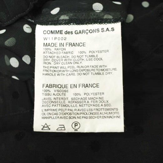 COMME des GARCONS COMME des GARCONS コムデギャルソン