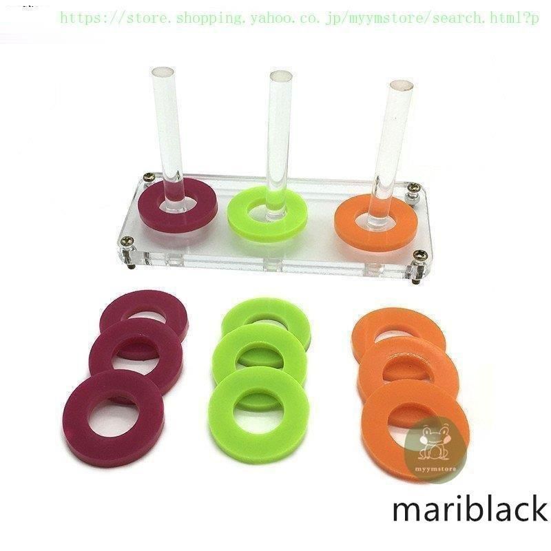 ペット用品 鳥用品 噛む玩具 おもちゃ インコ 鳥 オウム 輪っか遊び 輪投げ リング リングスゲーム ストレス解消 訓練