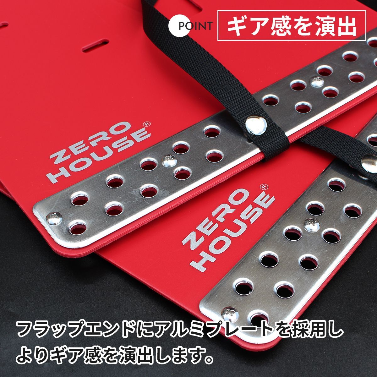 1台分 オフロード