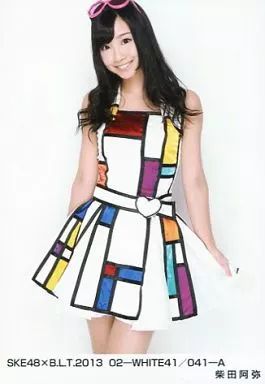 中古】生写真(AKB48・SKE48) 柴田阿弥/SKE48×B.L.T.2013 02